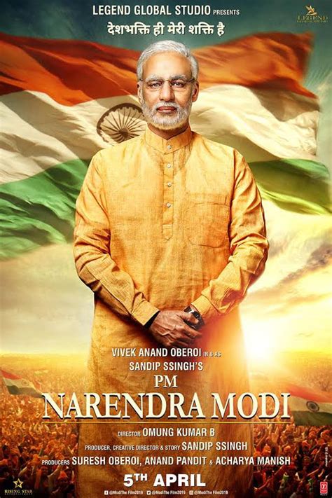 pm narendra modi movie download